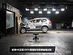 Great Wall Hover H6: Фото 1